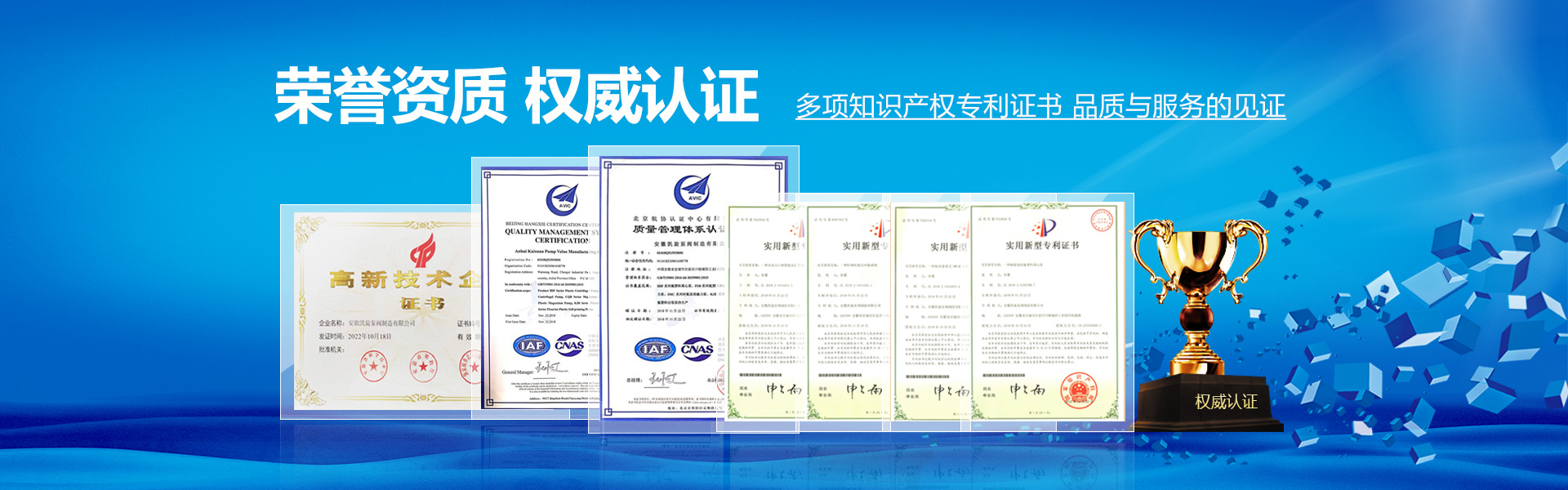 山東冠成機(jī)械有限公司